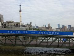 -金陵东路渡口-售票处