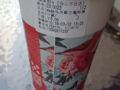 -唐沫茶兮(仓山万达金街店)