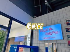 -方快-照相馆(浦江城市生活广场店)