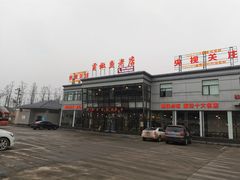 -贡椒鱼老店·雅安十大名店