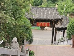 -楠柏弯休闲山庄(梨花溪店)