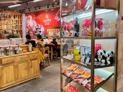 -袁记串串香(川师店)