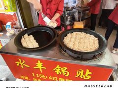 -水丰锅贴(延吉东路店)