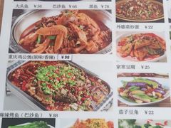 -四方面荘(常丰花园店)