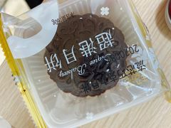 -超港·蛋糕面包(包河万达店)