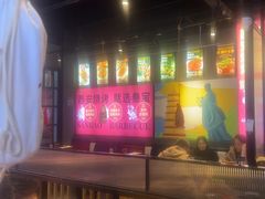 -叁宝烤肉• 西安烧烤(太乙路店)