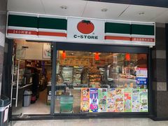 -喜士多(杭州黄龙世纪广场店)