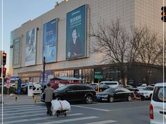 -红星美凯龙北京至尊MALL(东四环中路店)