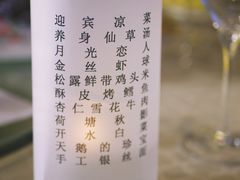 -无锡新湖铂尔曼大酒店·悦轩中餐厅