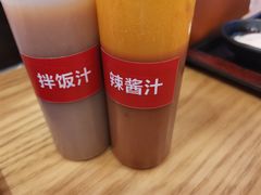 -町门烤肉拌饭专门店(哈西万达店)