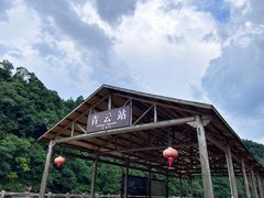 -青云峡风景区