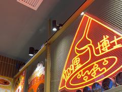 -伽喱博士 Dr.CURRY咖喱饭(太阳宫咖喱店)