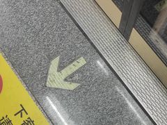 -大差市(地铁站)