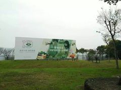 -上海多利农业发展有限公司