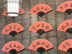 -缪氏川菜(丰盛町店)