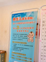 -北京俪婴妇产医院(朝阳大悦城店)