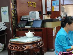 大堂-仁信老铺(嘉信店)