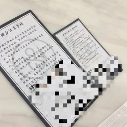 点击看大图 -初颜品佑肌肤管理