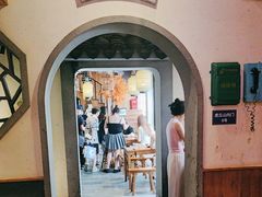 -鑫震源·苏式大虾生煎(山塘街店)