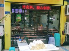 -包面西施(黄泥磅总店)