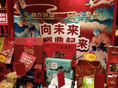 -金鼎轩(亚运村店)