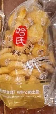 -上海哈尔滨食品厂(淮海中路店)