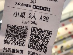 -太二酸菜鱼(石家庄万象城店)