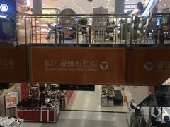 -上海置地广场(南京东路店)