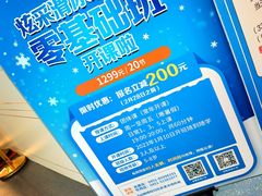 -炫采冰场(红博中央公园商场店)