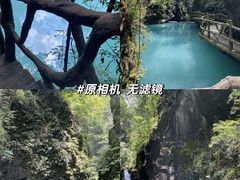 -尧治河旅游度假区