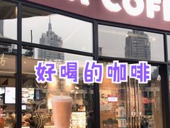 门面-COSTA COFFEE(吴江路店)