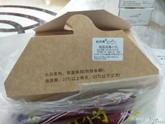 -鲍师傅糕点(国金街店)