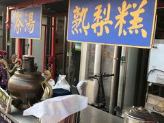 -中山美食街