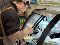 -串妹花式冰粉(乐山总店)