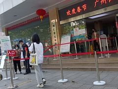 -广州仁爱天河医院体检中心