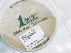 -1点点(苏州中心店)