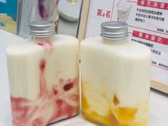 -白色日记·手作酸奶(麦凯乐店)