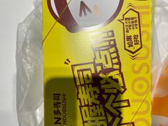 -N多寿司(融创茂负一楼店)