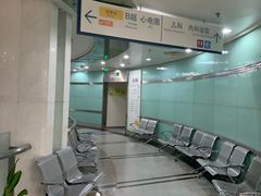 -杭州市第三人民医院