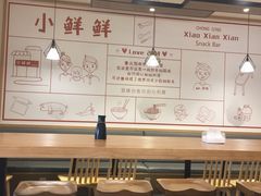 -谭师爷龙抄手(白下路店)