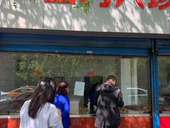 门面-土门八珍烤鸡腊味店(土门老店)