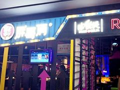 门面-胖哥俩肉蟹煲(湖滨银泰in77店)