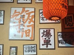 -山四砂锅(太原钟楼街店)