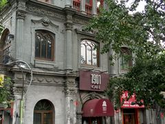 -1901 Cafe(西四店)