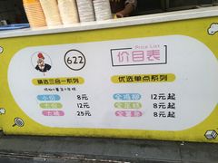-鸡柳大人鸡柳年糕薯条(农贸云创店)