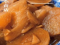 -珍珍小食店(西华路店)