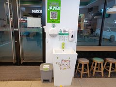 -老乡鸡(潘集世瑞大厦店)