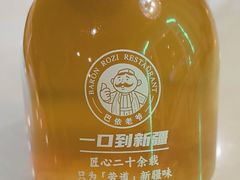 -巴依老爷新疆美食(马驹桥店)