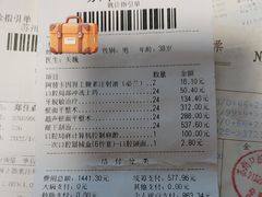 -苏州口腔医院(观前街院区)