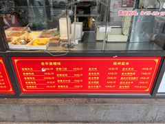 -老半斋(福州路店)